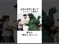 【松井秀喜】世界から無視されても世界一になる #メジャーリーグ #ワールドシリーズ #オールスター #MVP