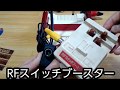 ファミコンの接続方法 4パターン