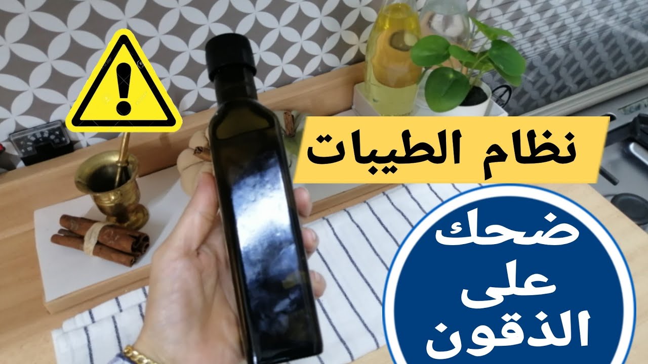 نظام الطيبات 🤝 احذري هذا المقلب ‼️إزاي أنقذ حياتي ❓الإجابة على اسئلتكم / بيتزا نظام الطيبات بالتوست