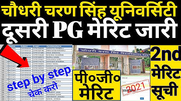 ccsu pg second merit list 2021