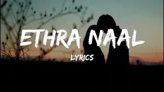 Ethra Naal (Lyrics)| Sulaikha Manzil |Lukman, Anarkali |Vishnu Vijay |Ashraf Hamza |Saleem Kodathoor