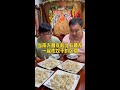 南方人不会真的吃饺子一顿只吃十几个吧？@油饼三贱客 #南北差异 #搞笑 #饺子
