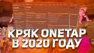 :  ONETAP  2020   HVH|  ?