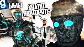 НОВЫЙ SCP - SCP-202 АТОМ! ПОВТОРЯЮ ВСЕ ДВИЖЕНИЯ ЗА ЛЮДЬМИ в GMOD SCP RP