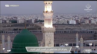 6th Madeenah Iftar Ramadan 1443 Sheikh 'Abdul Rahmaan Khashugji