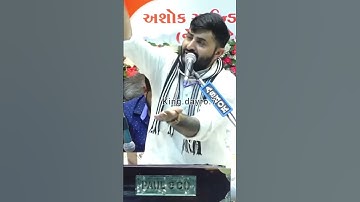 Gujarati.💪🔥 devayat khavad New status#devayatkhavad #shortvideo#shorts#short #viralvideo#gujarat