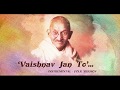 Vaishnav Jan To | Mahatma Gandhi | Bapu I 150 Years | Celebrations | Doordarshan