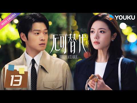 2026 New Modern Romance Drama💗ENGSUB【Irreplaceable】EP13 Xu Chi first meets Ye Xinzhi ✨ | YOUKU