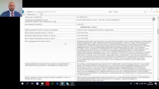 Как подавать заявки в торгах по банкротству на https://www.m-ets.ru Как подавать заявки в торгах по банкротству на https://www.m-ets.ru