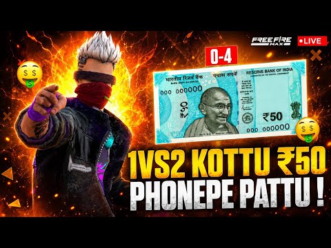 1VS2 KOTTU 50 PHONE PAY PATTU||GUILD TRAILS|| SHIVAFFGAMER || TELUGU GAMER || SUBSCRIBE|| #live))
