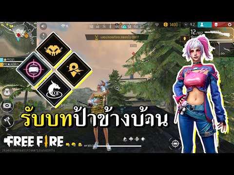 คอมโบสายมาร์ค รู้มากเหมือนป้าข้างบ้าน