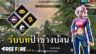 คอมโบสายมาร์ค รู้มากเหมือนป้าข้างบ้าน