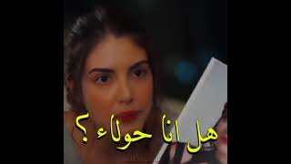 هازان و ياغيز  _ من مسلسل فضيلة و بناتها .