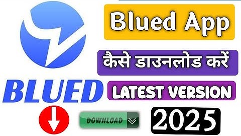 blued app kaise download karen 2025 latest version for android 2025 . ब्ल्यूड एप डाउनलोड कैसे करें ?