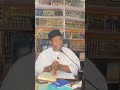 Alfiqh Ala Mazahibil Khamsati 