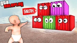 ЕҢ ҚЫМБАТ МАШИНА КІМГЕ ТҮСТІ? БАЙ ҚАЗАҚТАР КОНТЕЙНЕР АШТЫ - GTA 5 ШЫНАЙЫ ӨМІР