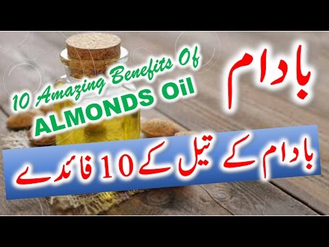 Sweet Almond Oil || Weight Loss || Hair Growth || Face Acne || Skin Care | Health Tips Urdu  Hindi