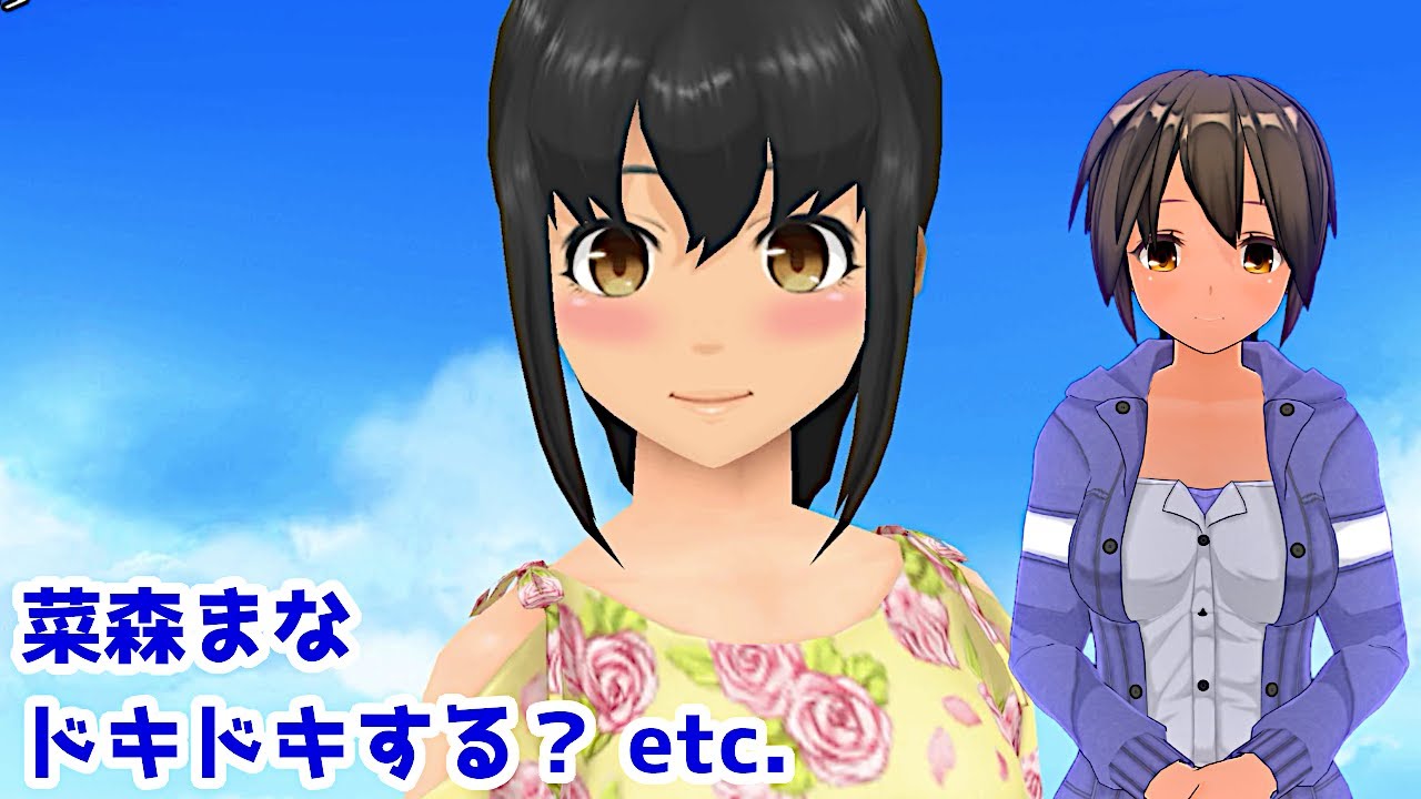 スクスト2】菜森まな 親愛編1～6【スクールガールストライカーズ2