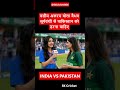 Vaibhav Se Dar Lagta Hai!’ 💥 Viral Woman Reaction!
