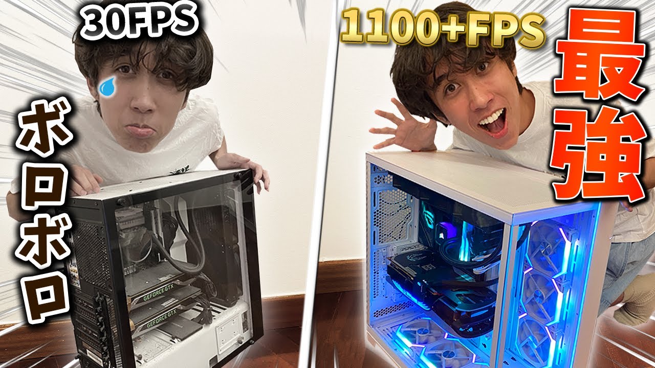 PC Unboxing] The ultimate PC worth ¥800,000 has arrived!! ☆So