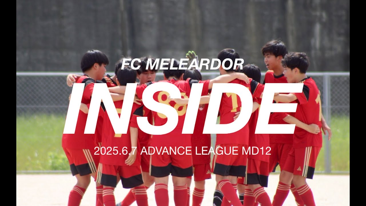 ダイジェスト〜リーグ戦後半戦、惜しい引き分けで終わったチームの1日