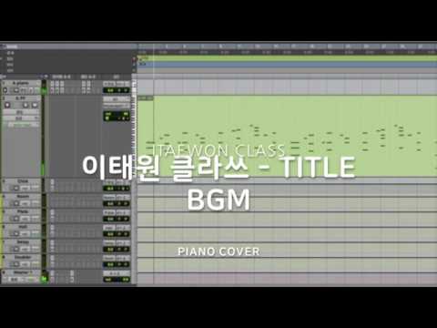 Itaewon Class (이태원 클라쓰) (PIANO COVER) - Kim Jun-seok (김준석)