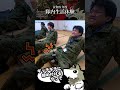 【自衛隊】春の体験入隊【７連隊公式】#shorts
