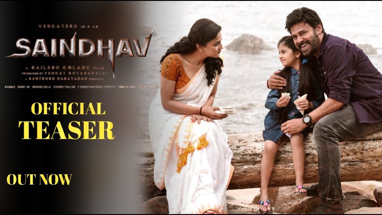 Saindhav Official Teaser | Venkatesh ,Arya ,Andriya | Saindhav First look Teaser ,Venkatesh 75