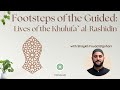 Lives Of The Khulafa Al Rashidun 12 The Policies Of Umar S Caliphate Shaykh Fouad Elgohari 