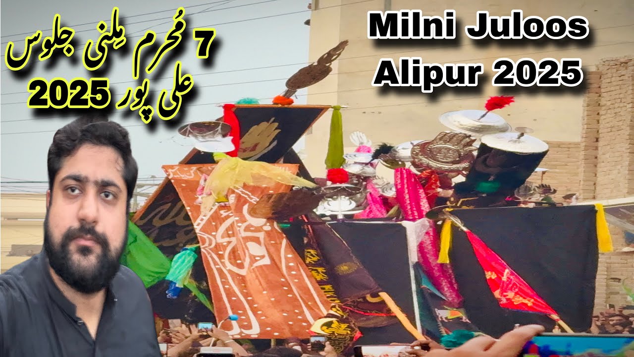 7 Muharram Milni Juloos Alipur 2025|| Raza Ali