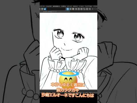 ぶりっこポーズの女の子描いてみた ラクガキ イラストメイキング デジタル絵 Shorts Youtube ぶりっこポーズの女の子描いてみた ラクガキ イラストメイキング デジタル絵 Shorts Youtube