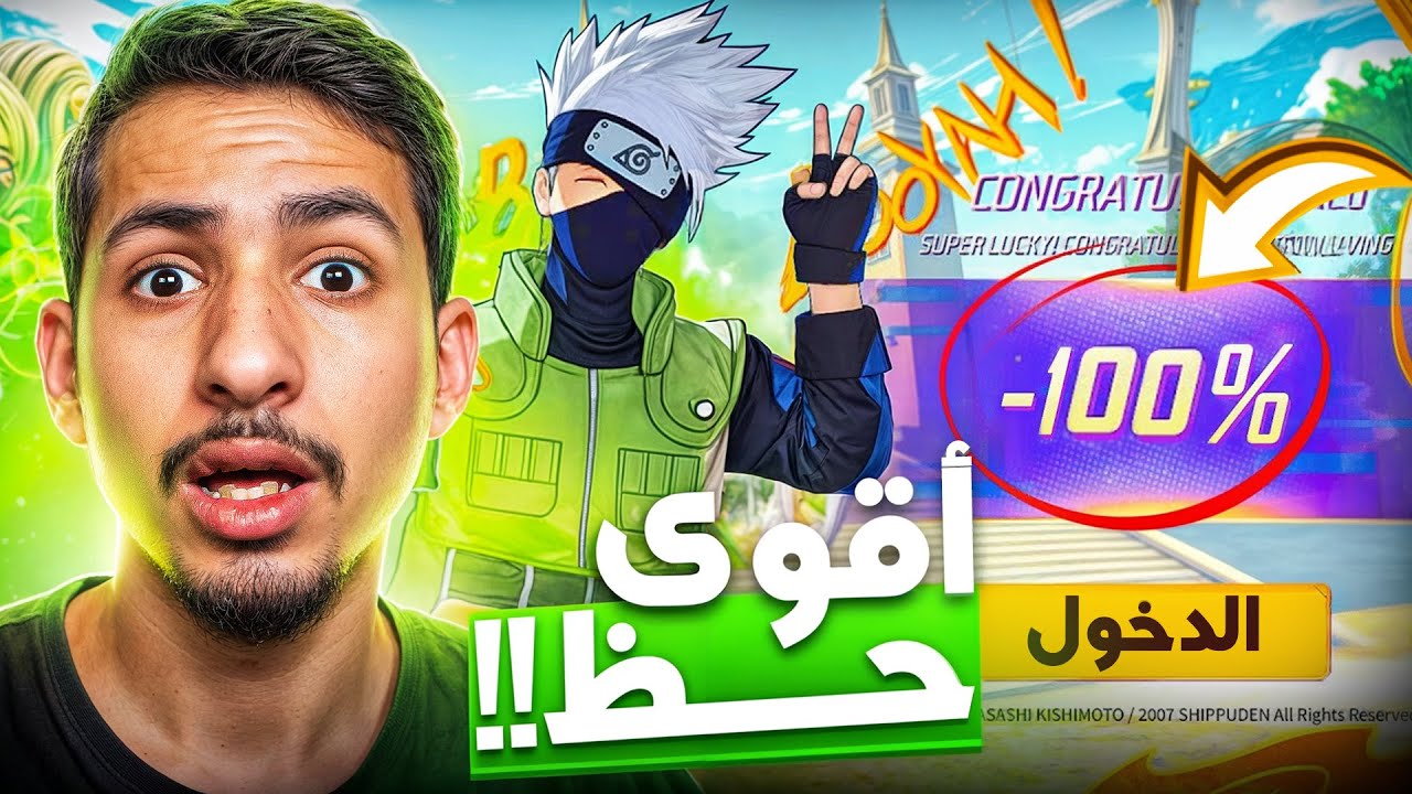 أول مرة أحصل على هذا الحظ في متجر التخفيضات كاكاشي ‼️😱🔥