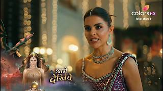 Naagin 7 Today New Promo | 29th March | Ahana Ne Pratham Ko Pakda