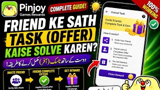 PINJOY Games Rewards | task option solve Kase karay | complete guide 2026 screenshot 2