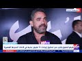 الإبداع في مصر الكوميديا أكبر أمير كرارة فيلم البعبع فيه جرعة أكشن كبيرة جدا الإبداع في مصر الكوميديا أكبر أمير كرارة فيلم البعبع فيه جرعة أكشن كبيرة جدا