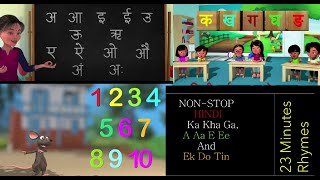 Download Lagu Non Stop Hindi Alphabets/Counting/Vowels Kids Rhymes Collection.अ से अनार+कमल का क+1 से 10 तक गिनती MP3