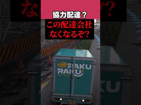 みんなで配達する折咲もしゅ【折咲もしゅ / #ForzaHorizon6 / REJECT / 切り抜き】