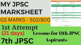 JPSC Final Marksheet|jpsc final cutoff|7th-10th JPSC final marks|#11th jpsc | #jpscmarksheet