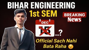 Bihar Engineering 1st Sem Exam Date Change? | 15 Dec Exam Postpone? | BEU Latest Update