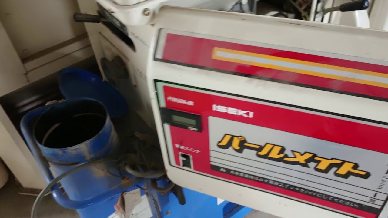イセキ 井関 井関農機 籾摺り機 籾摺機 パールメイト 307 【公式通販】