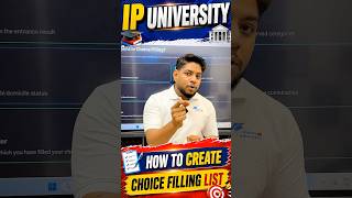 Choice filling का सही तरीका जानो #ipuniversity #admission #tips