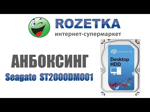 Анбоксинг Жесткий диск Seagate Desktop HDD 7200.14 2TB 7200rpm 64MB ST2000DM001 3.5 SATAIII