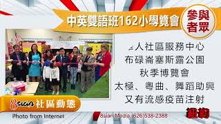 Community News NY 20171019