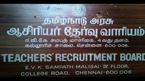 HOW TO DOWNLOAD YOUR TRB QUESTION AND RESPONSE SHEETS  | TRB NEW ANNOUNCEMENT | ADDA247 TAMIL