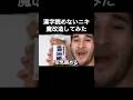 漢字読めないニキ魔改造してみた