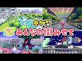 【ぽこポケ】建築の参考に!リスナーさんの街訪問で神センスが爆発!!ぽこポケ訪問ライブ #2