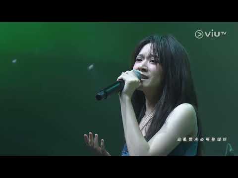 20230617 | Cloud Wan 雲浩影 & Dear Jane - 銀河修理員 | Chill Club: The Alternatives