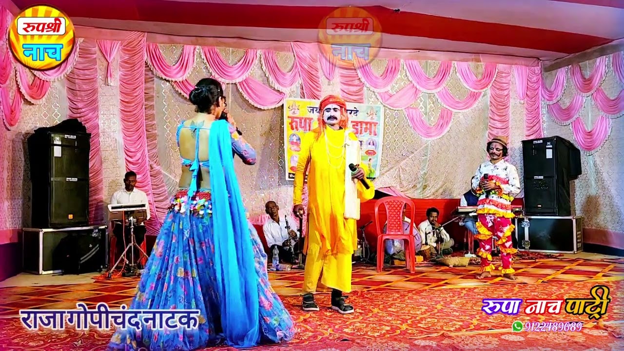 गोपीचंद दर्द भरी कहानी Bhag 08 रिश्ते हुए कलंकित बहन का अत्याचार Raja Gopichand Nach Program #nach 