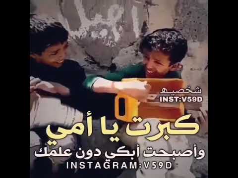 حالات خواطر كبرت يا أمي 