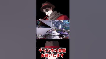 ショットガンつよい #shorts #apex #ゲーム実況 #apexlegends #男性vtuber #vtuber